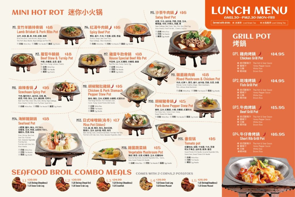 Steamed seafood dish served at Tastee Steam Kitchen